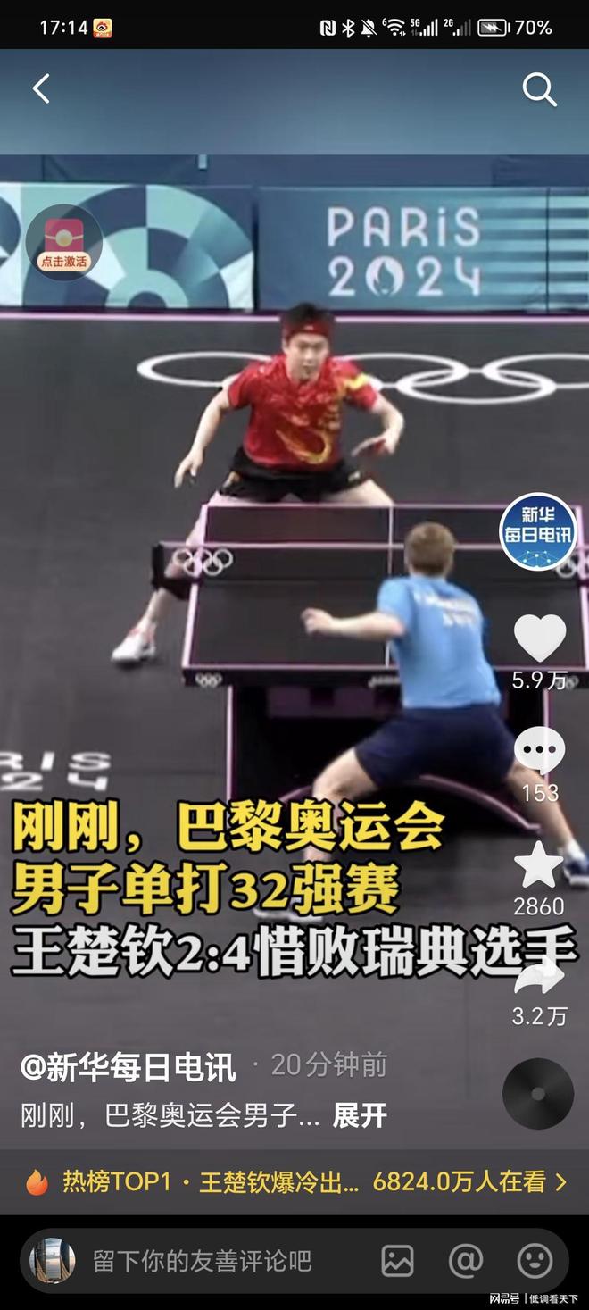 与前场高压 与前场高压