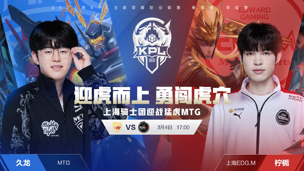 我们赛前反 我们赛前反